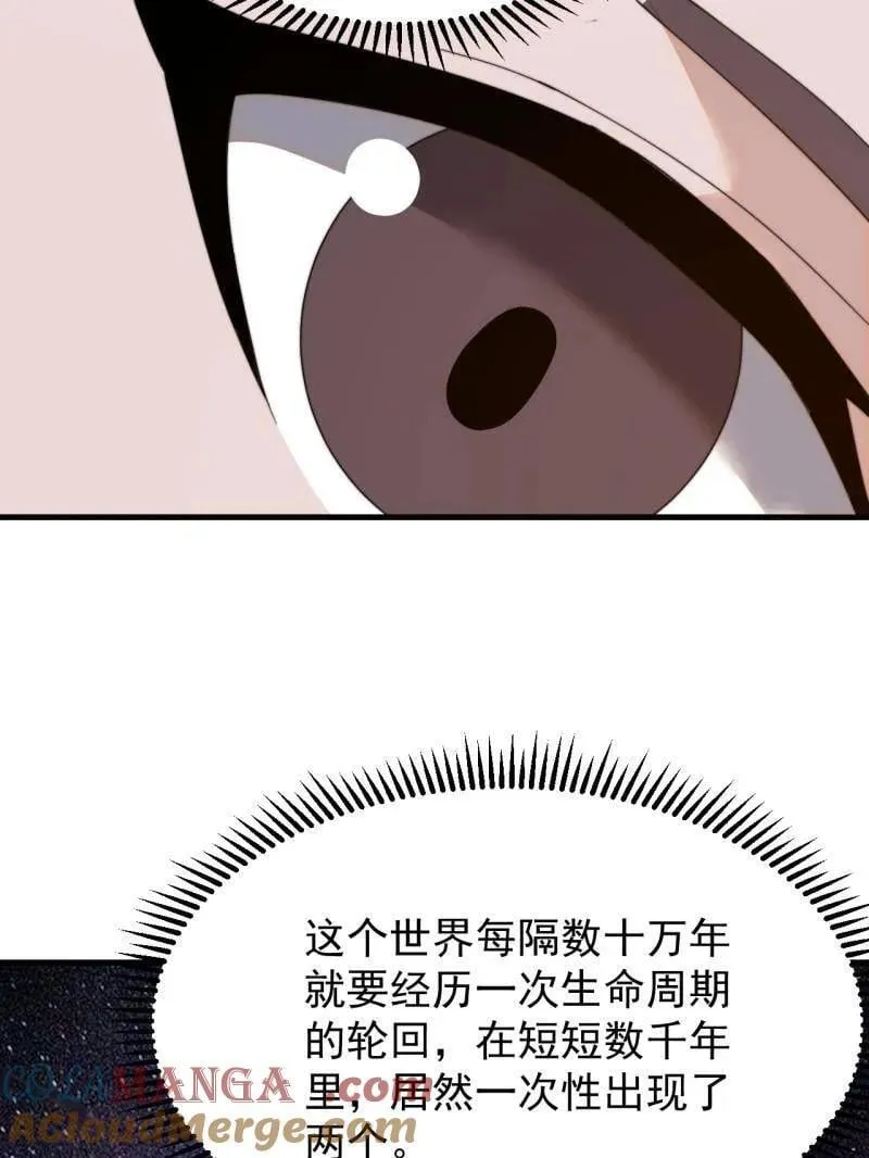 第946话 ：发现54