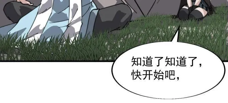第936话 ：大脑过载70