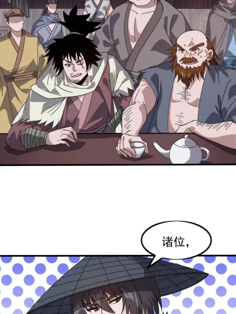 第975话 ：夺宝110