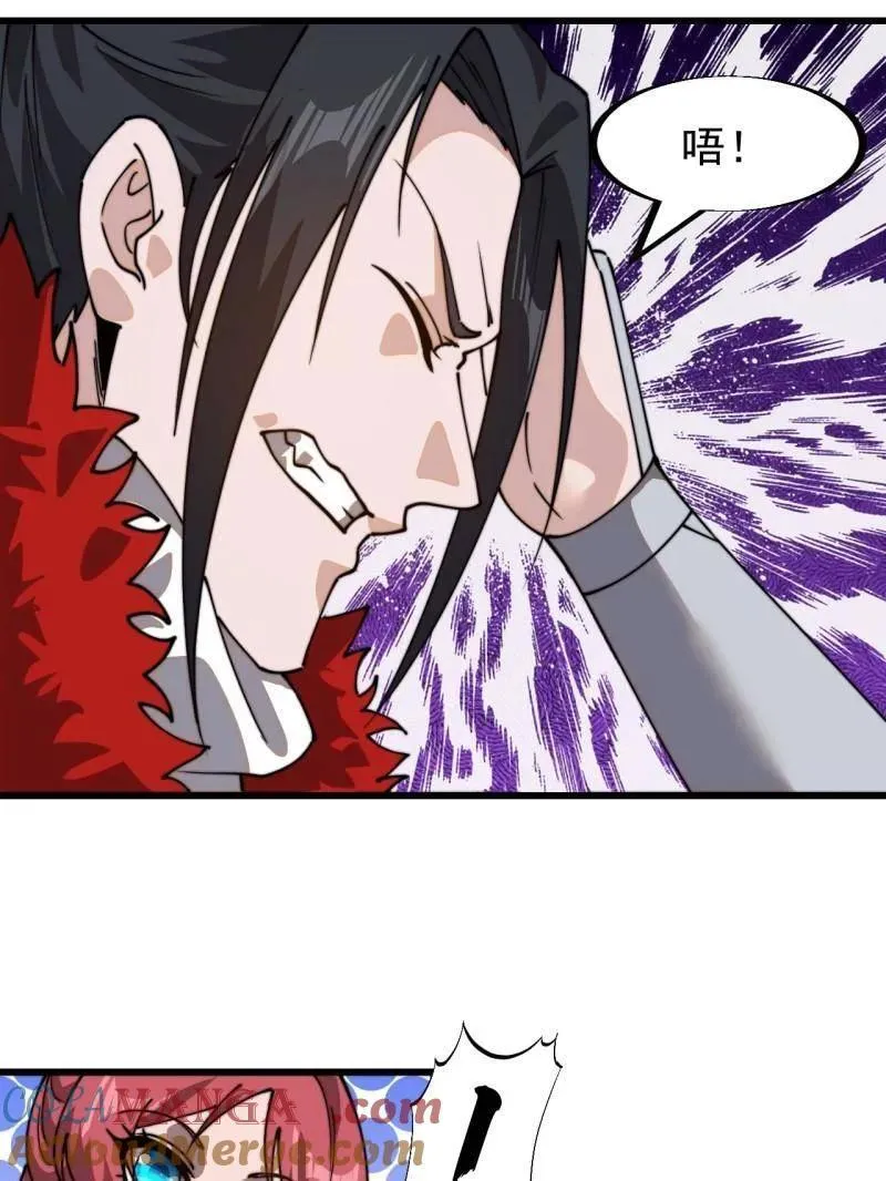第944话 ：故人重逢78