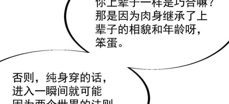 第946话 ：发现19