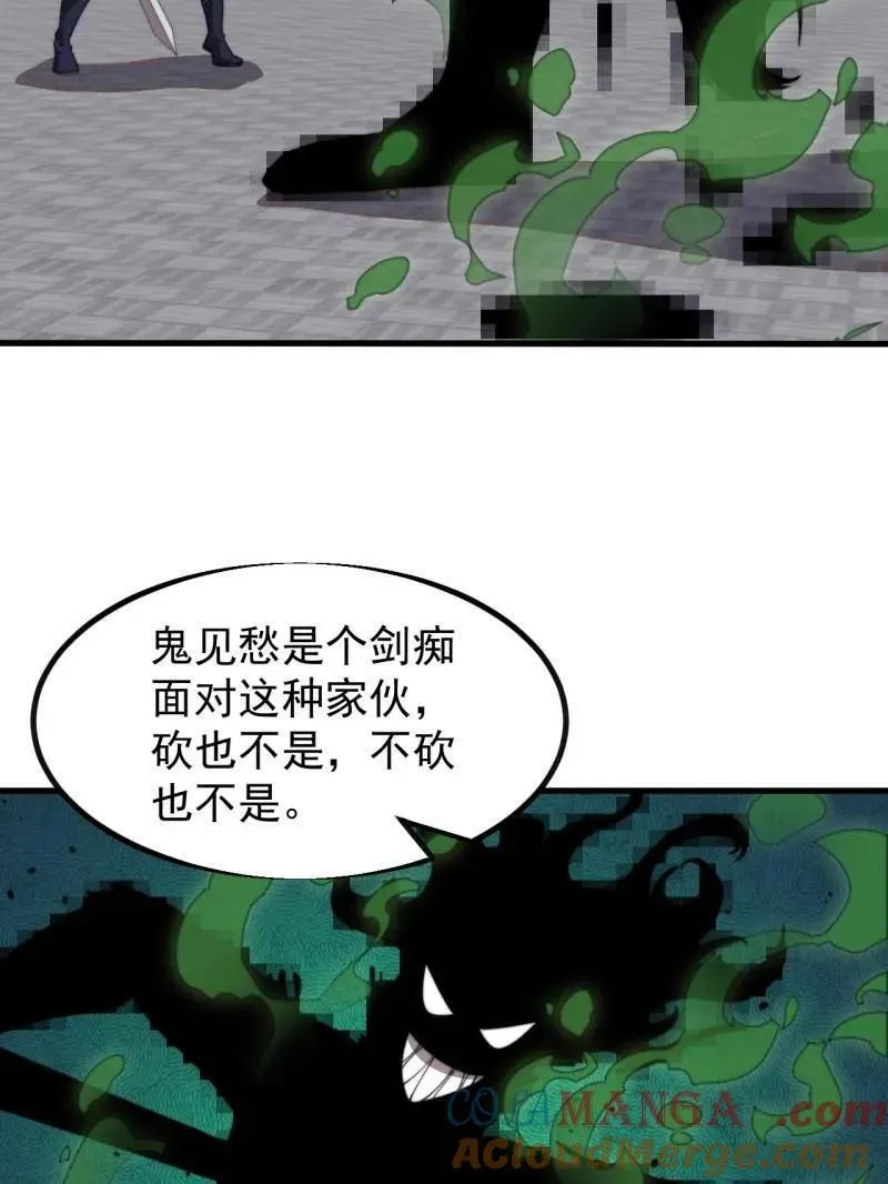 第961话 ：武林大会54