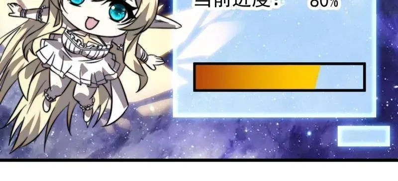 第950话 ：协助研究49