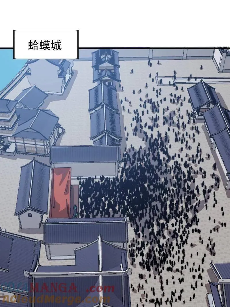 第970话 ：征兵92