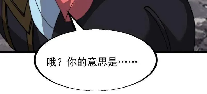 第951话 ：走在时代的前沿41