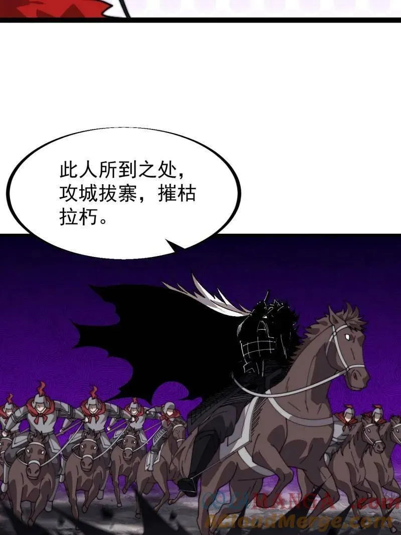 第948话 ：江湖梦88