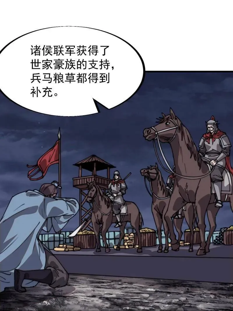 第947话 ：开战准备10