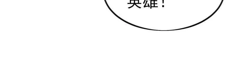 第970话 ：征兵126