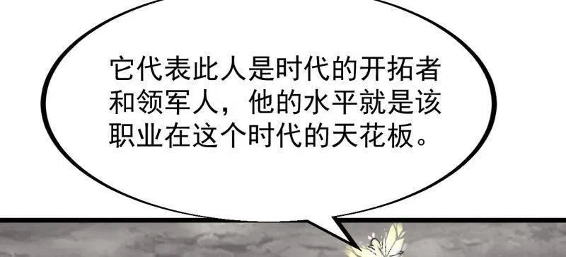 第951话 ：走在时代的前沿35