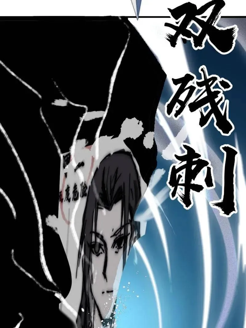 第969话 ：分开行动40