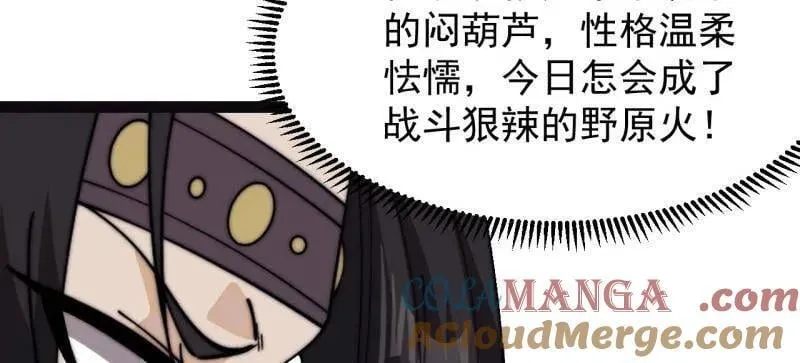 第963话 ：把我带出去27