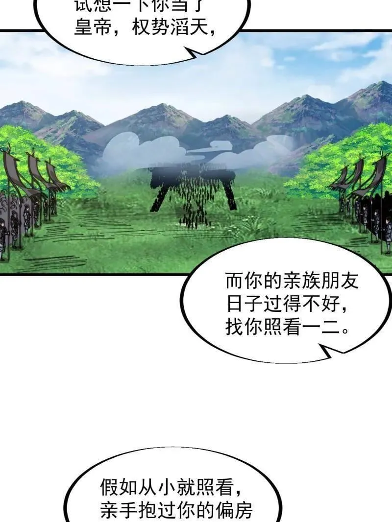第958话 ：建国大典14