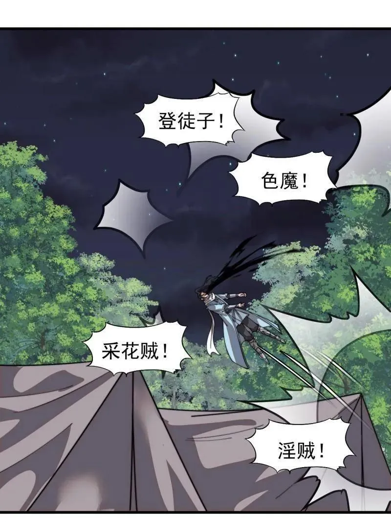 第936话 ：大脑过载65