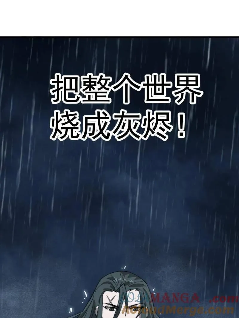 第965话 ：地狱之门68