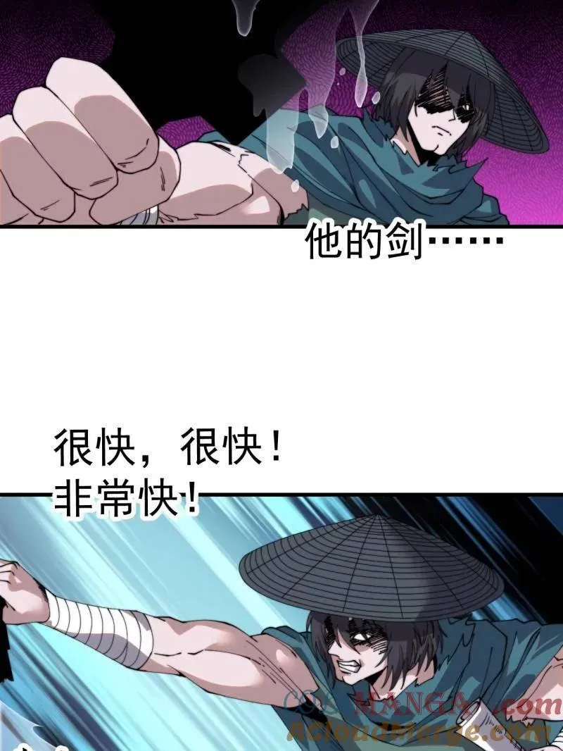 第975话 ：夺宝56