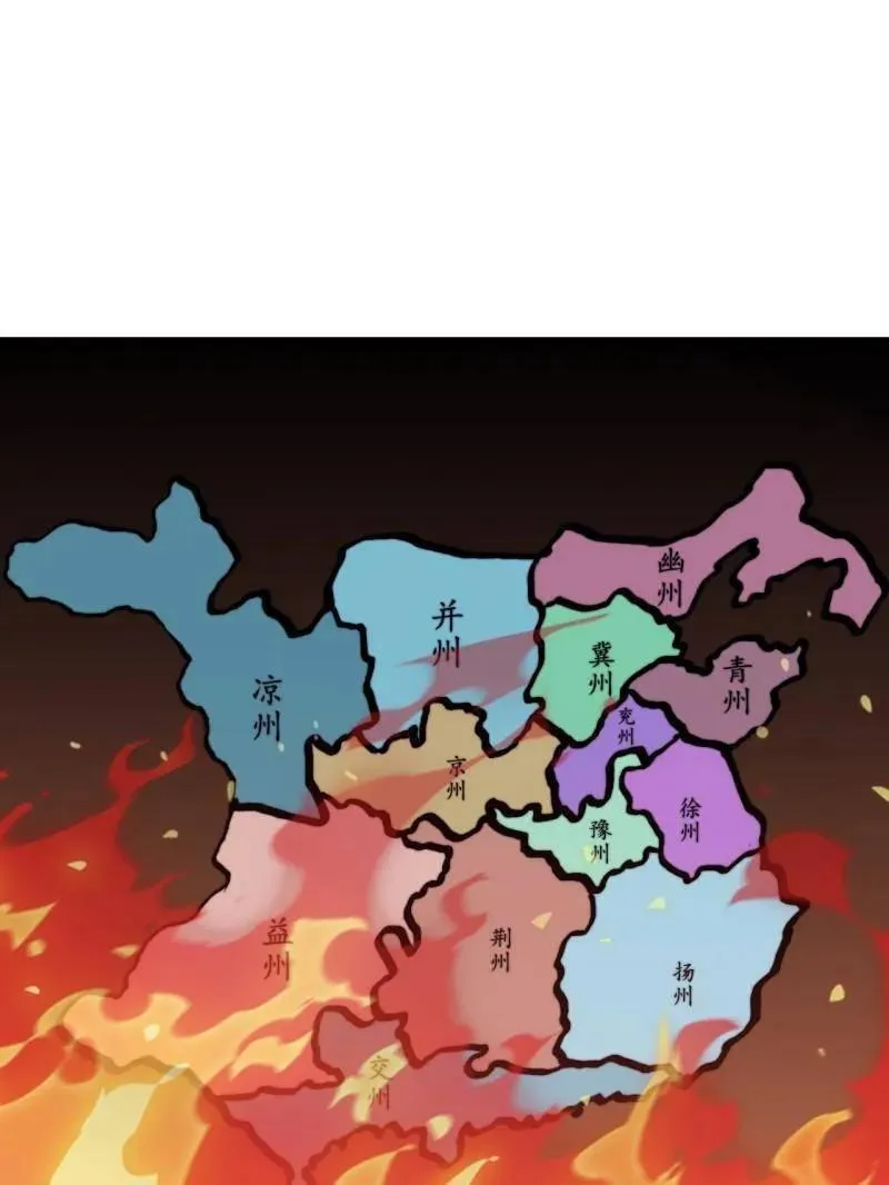 第947话 ：开战准备4