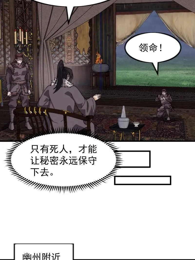 第963话 ：把我带出去32