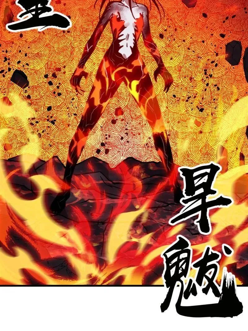 第952话 ：失败50