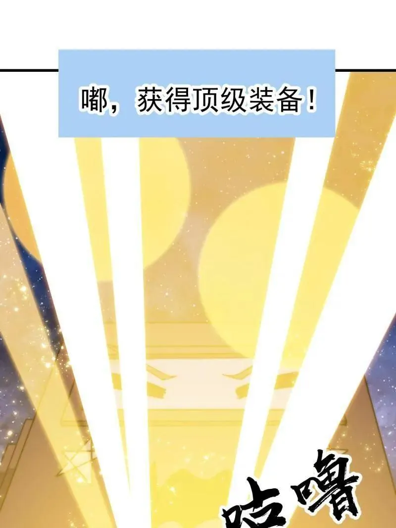 第968话 ：福祸无门42