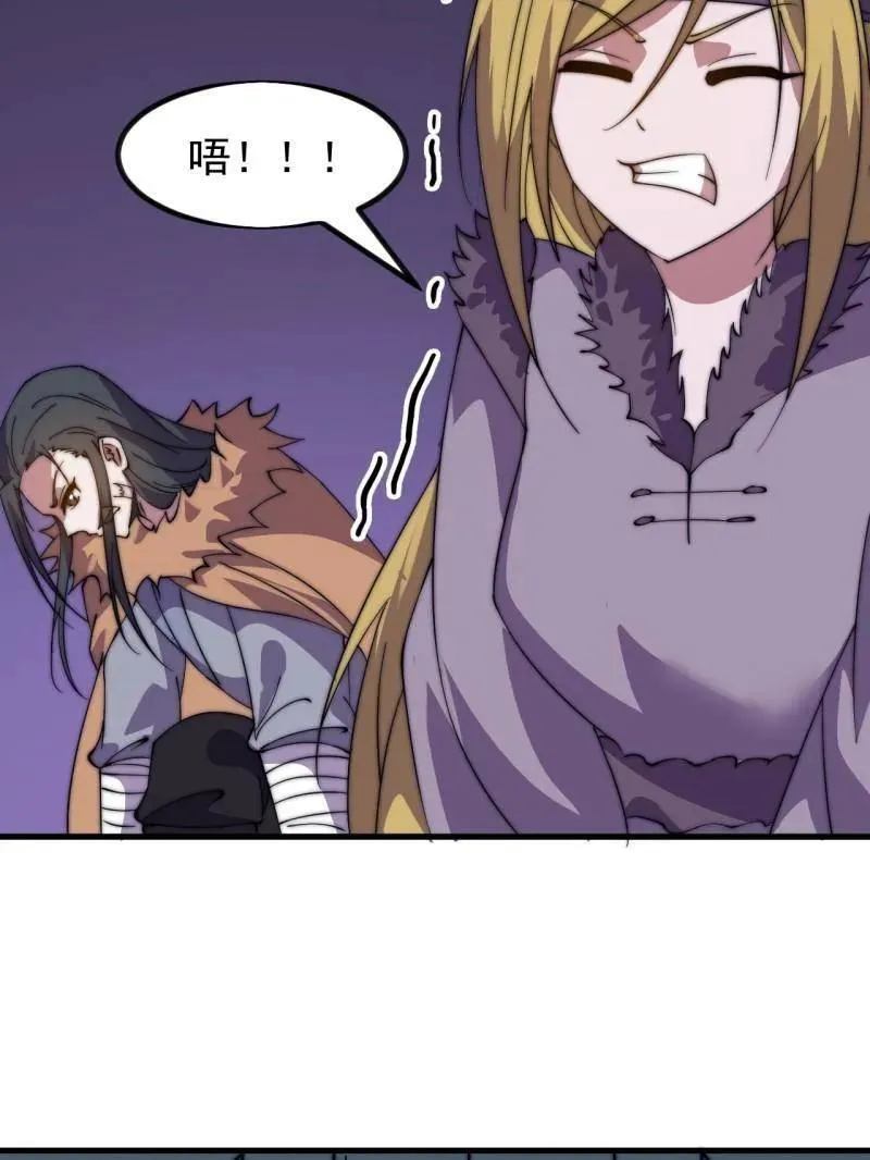 第965话 ：地狱之门47