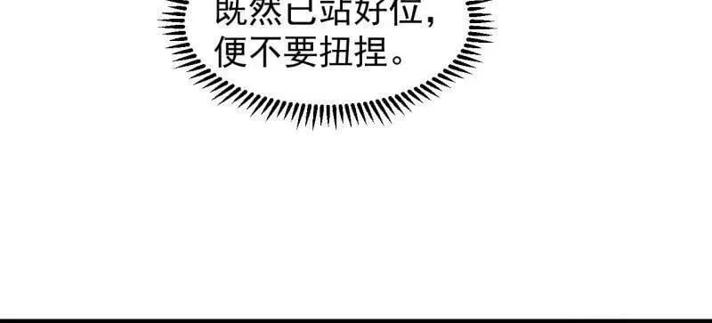 第956话 ：谈崩65