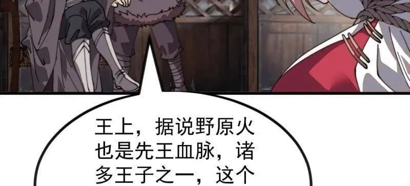 第963话 ：把我带出去17