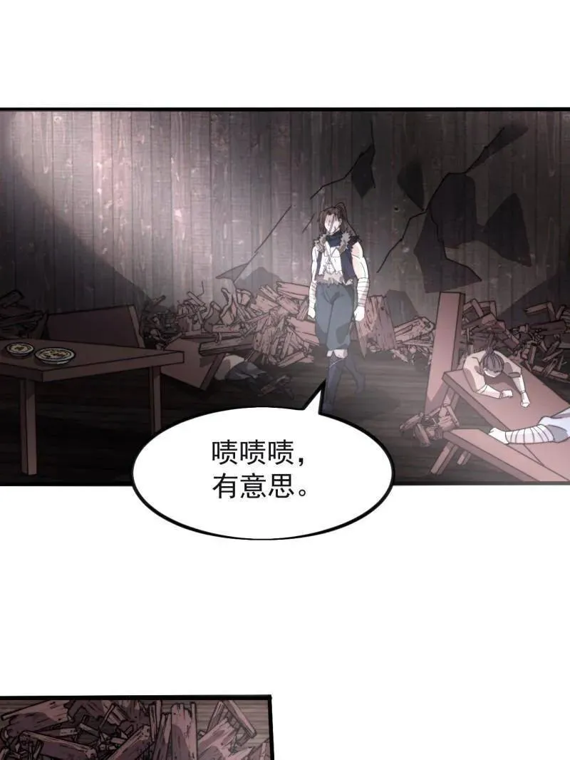 第977话 ：吃完上路70
