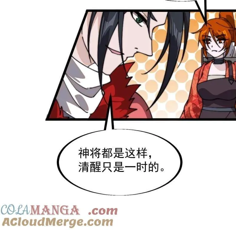第962话 ：一盘大棋30