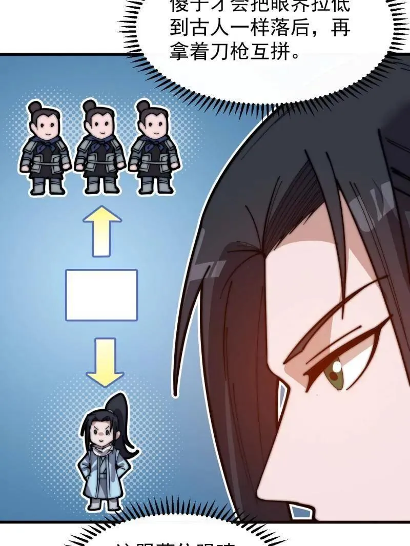 第940话 ：远程通讯73