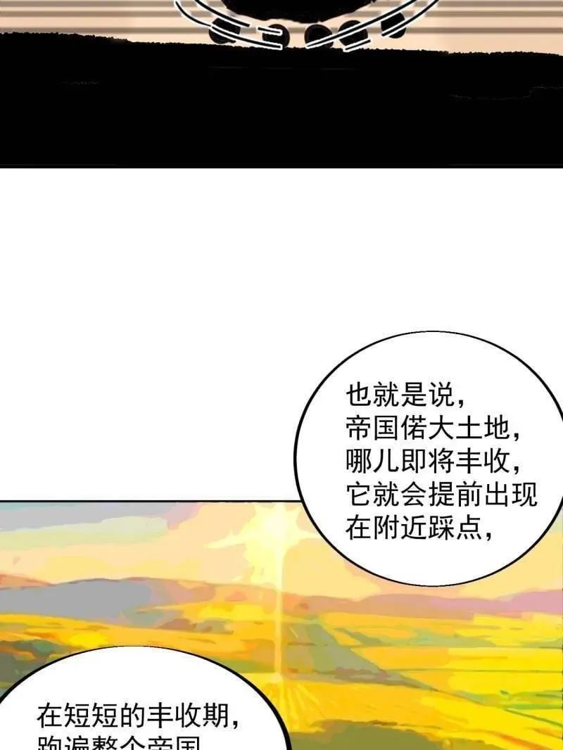 第940话 ：远程通讯35