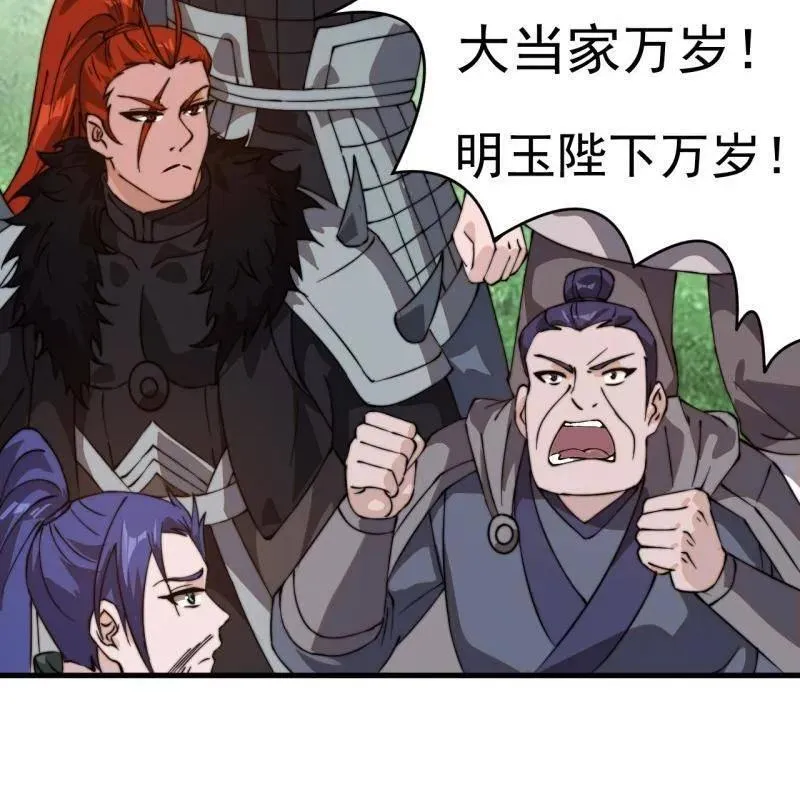 第960话 ：强而有力15
