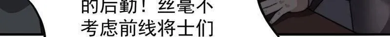 第949话 ：瓶颈期67