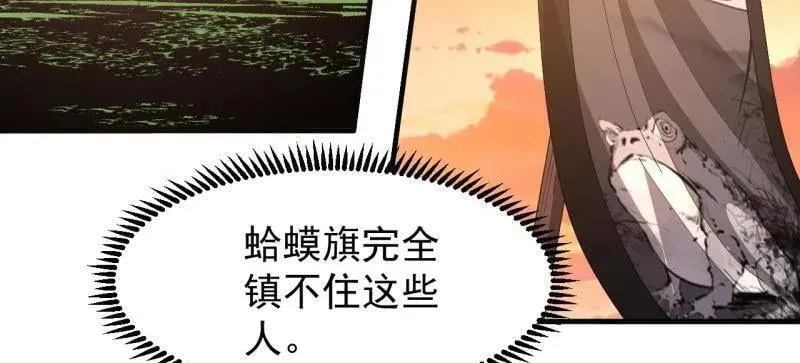 第954话 ：交易成功41