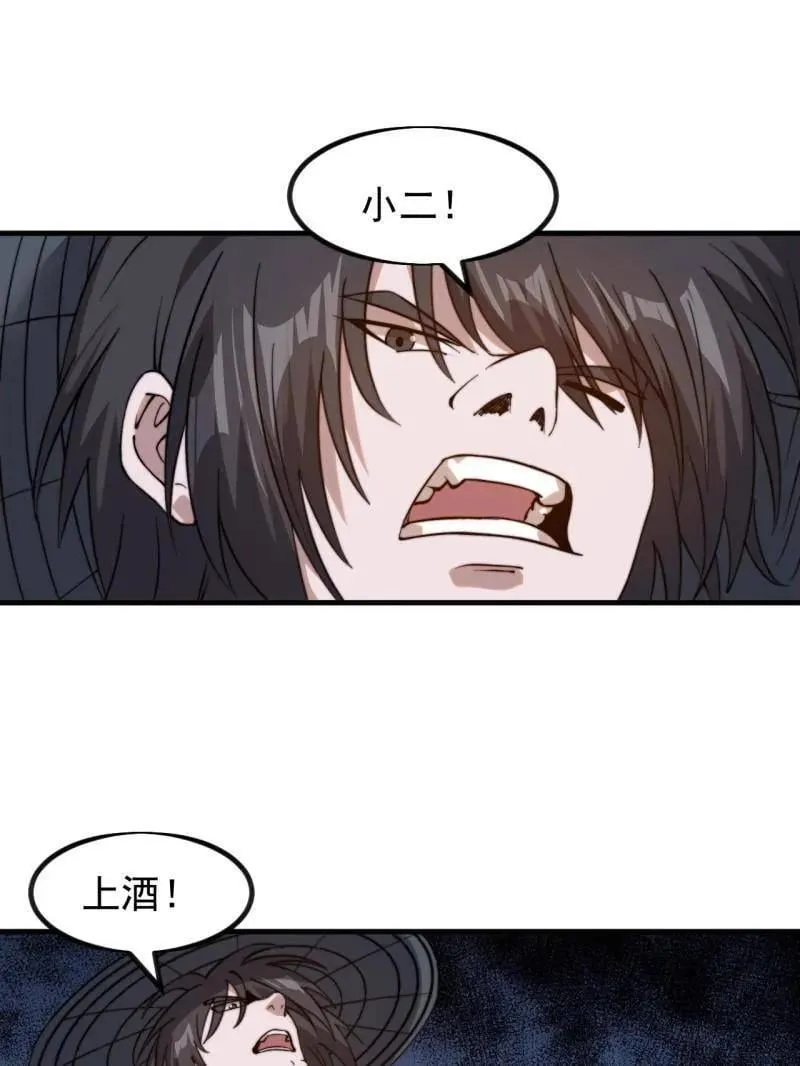 第975话 ：夺宝74