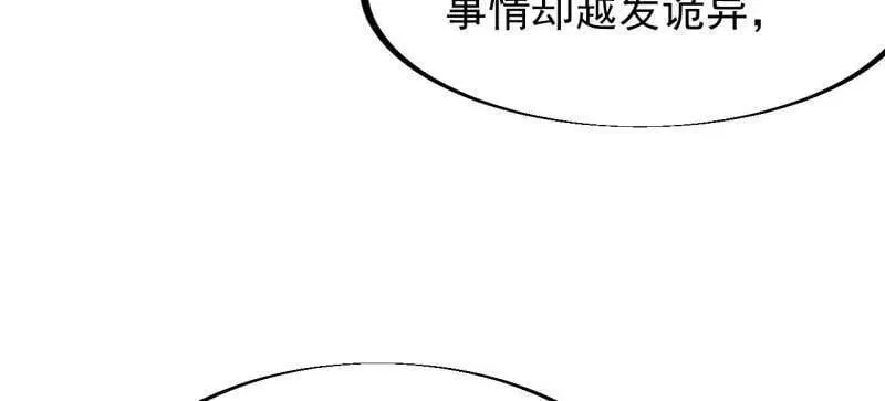 第945话 ：坦白35