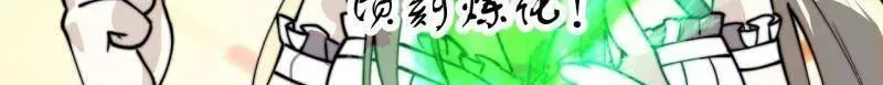 第960话 ：强而有力89