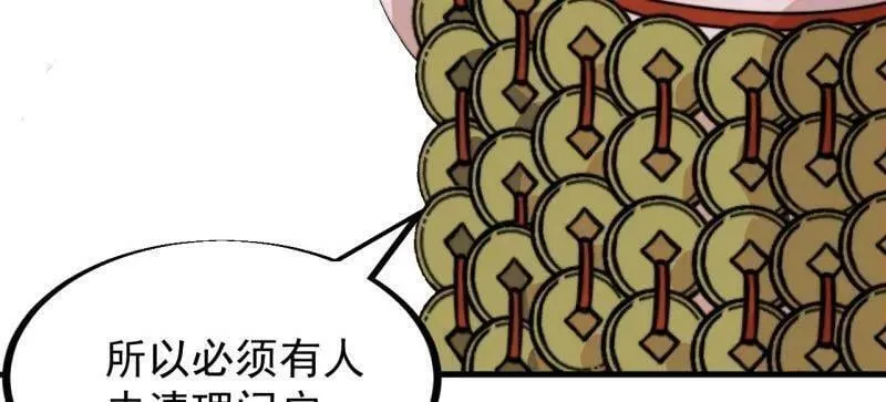 第946话 ：发现62