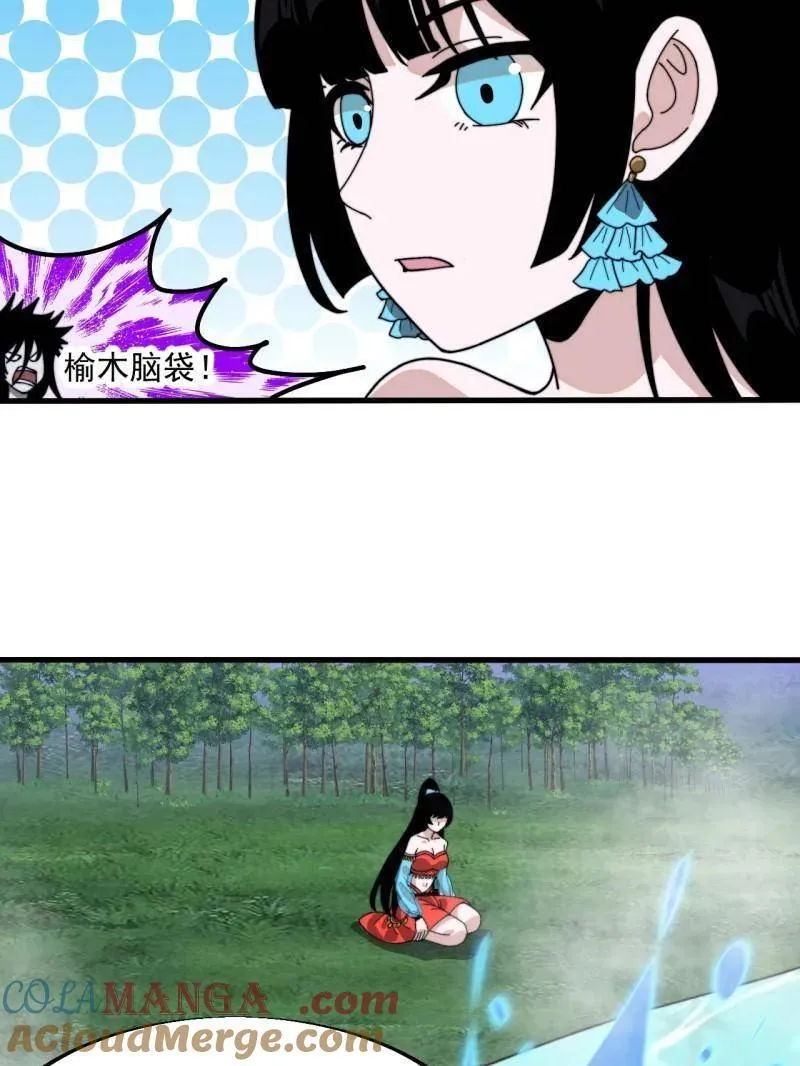 第953话 ：寻死32