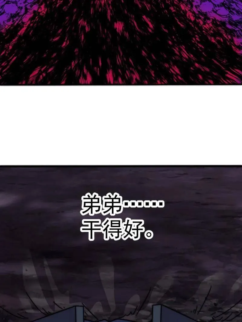 第965话 ：地狱之门63