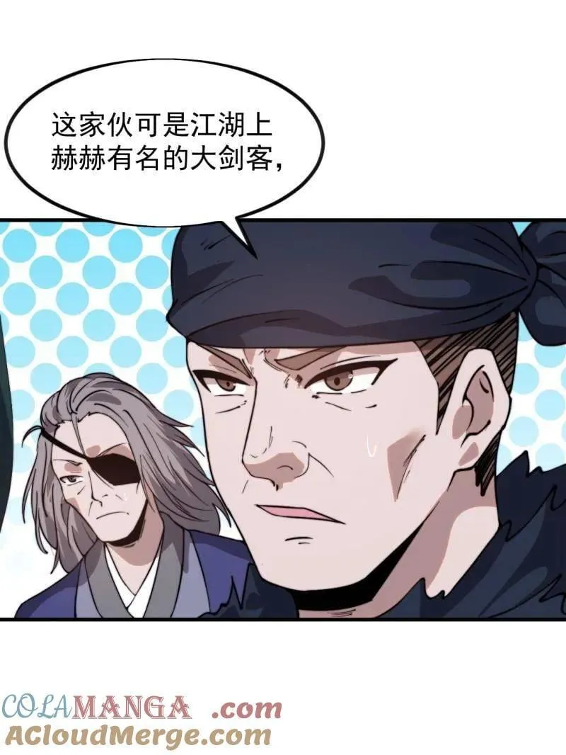 第975话 ：夺宝52
