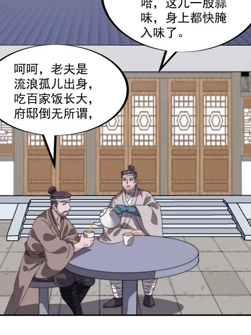 第957话 ：兑换衣物6
