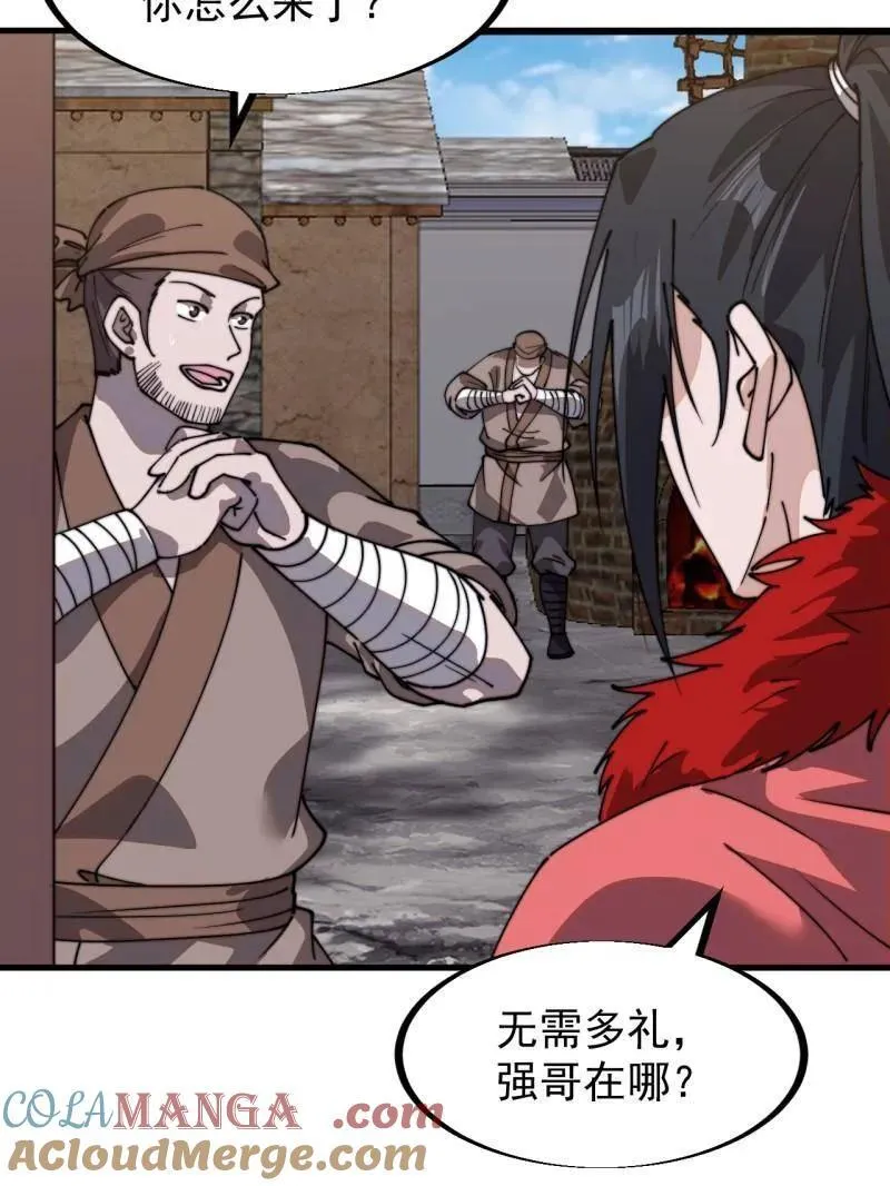 第949话 ：瓶颈期60