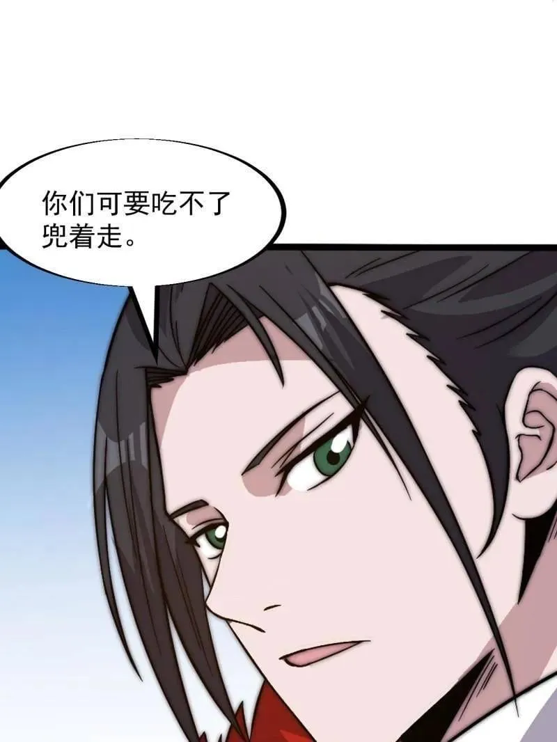 第943话 ：安排53