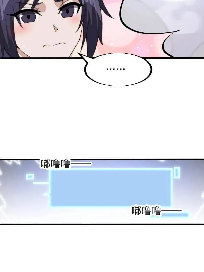 第937话 ：探索心世界16