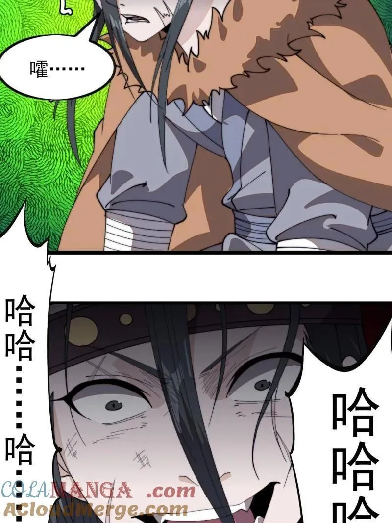 第964话 ：杀光他们56