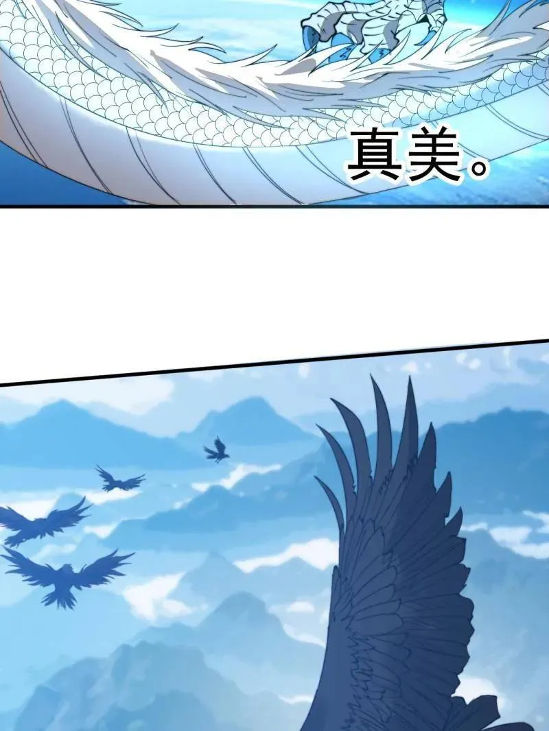 第971话 ：参军32