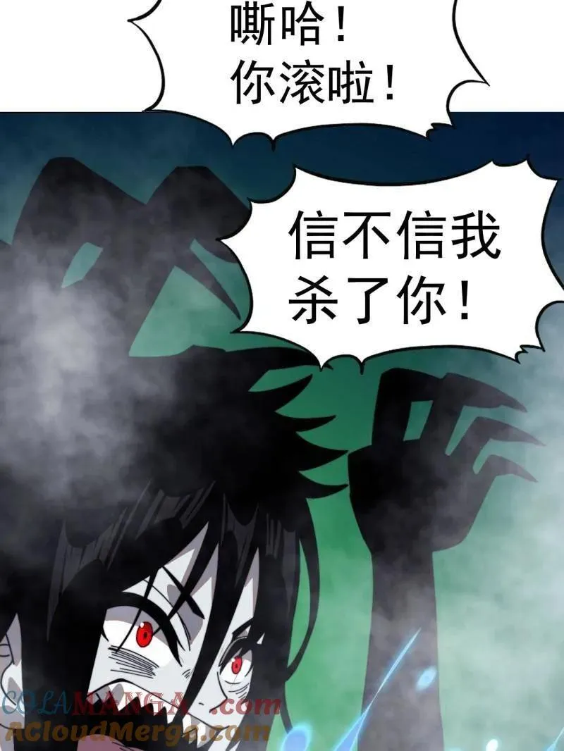 第953话 ：寻死28