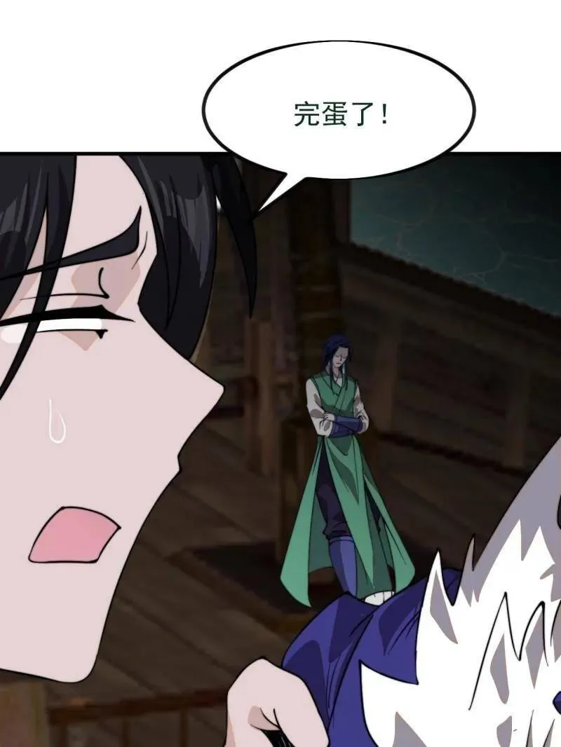 第973话 ：杀人夺船59