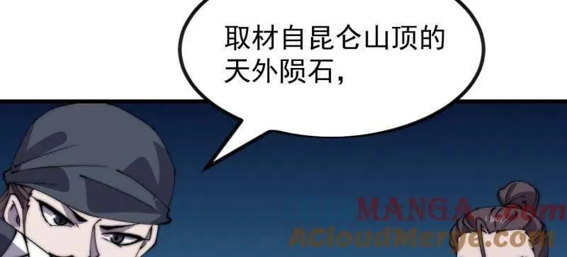 第969话 ：分开行动15