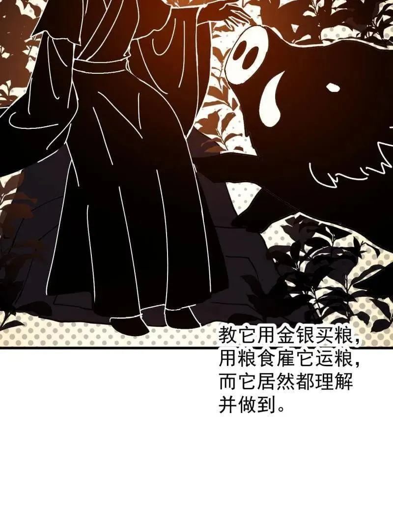 第940话 ：远程通讯17